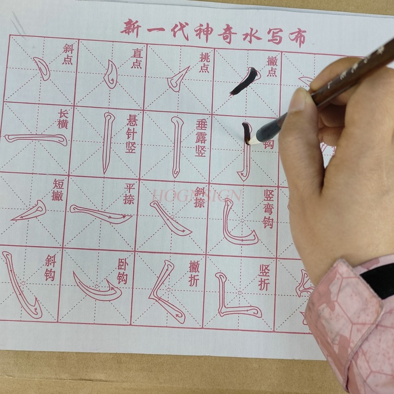 Thư Pháp Xách Tay Nước Vẽ Vải  - đánh giá và giá Chinese Calligraphy Practice Book